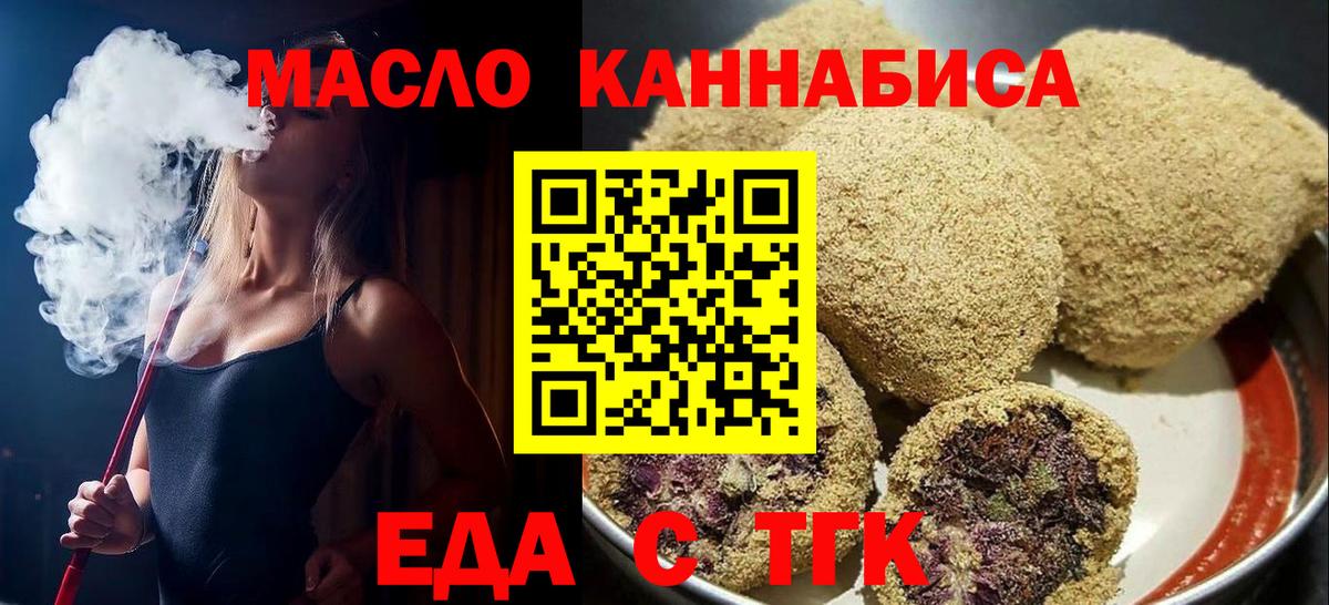 Меф МЯУ МЯУ  КОКАИН  Гашиш  МДМА  ТГК  Сергиев Посад  Канабис  МЕФ   Вход с VPN 