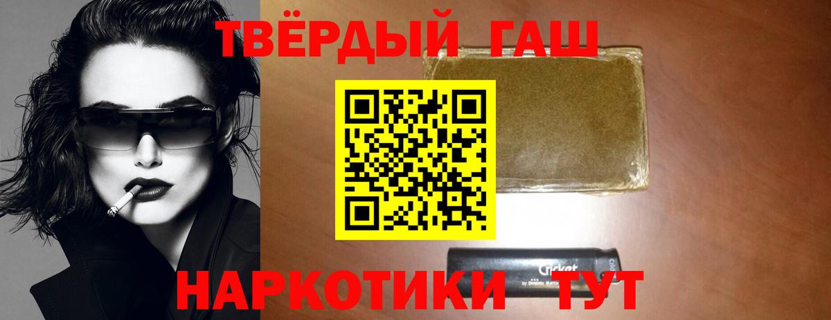 Сергиев Посад  ГАШ индика сатива  Вход с VPN 