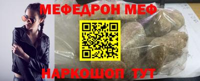 прущие грибы Пугачёв