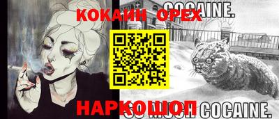 гашик Пушкино