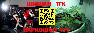 дистиллят марихуана Пыть-Ях