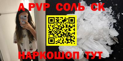 гашик Пушкино
