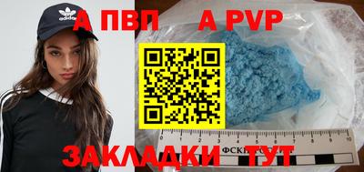 гашик Пушкино