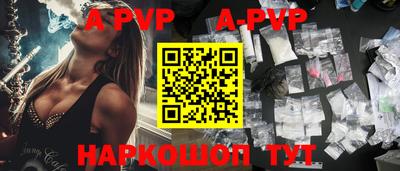 гашик Пушкино