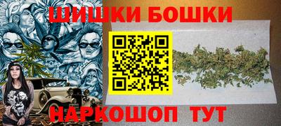 гашик Пушкино