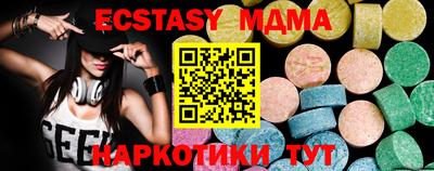 гашик Пушкино