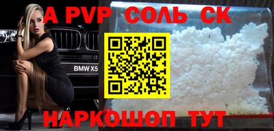 прущие грибы Пугачёв