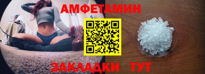 прущие грибы Пугачёв