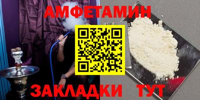 прущие грибы Пугачёв