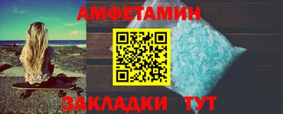 прущие грибы Пугачёв
