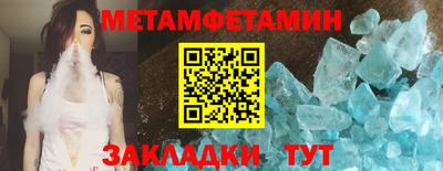 гашик Пушкино