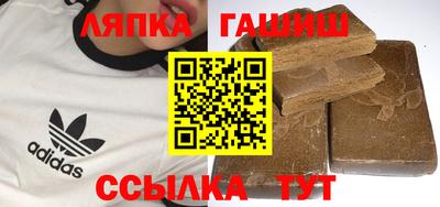 гашик Пушкино