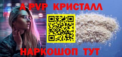 прущие грибы Пугачёв