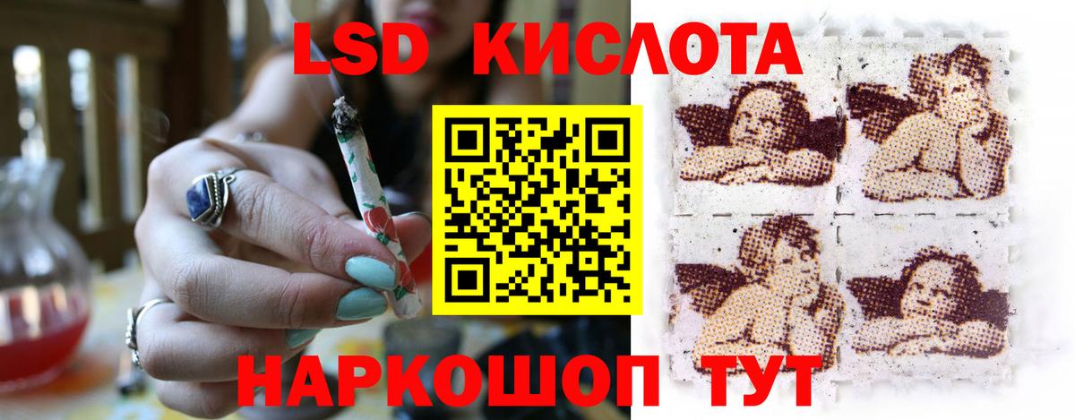 LSD-25 экстази ecstasy  Вход с VPN  Сергиев Посад 