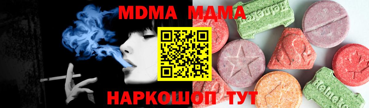 МЕФ Сергиев Посад