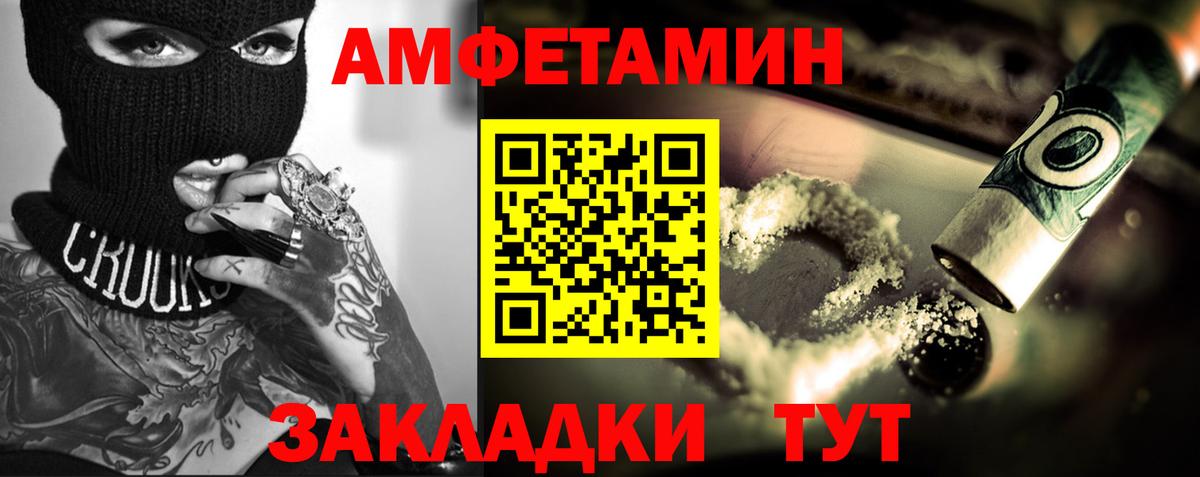 Сергиев Посад  Метамфетамин витя  Метамфетамин витя  Вход с VPN 