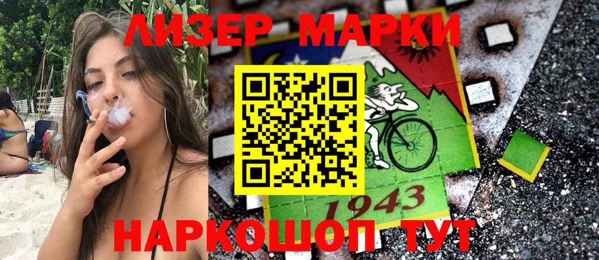 Наркотические марки 1,5мг  Наркотические марки 1,5мг  Вход с VPN  Марки NBOMe  Сергиев Посад 
