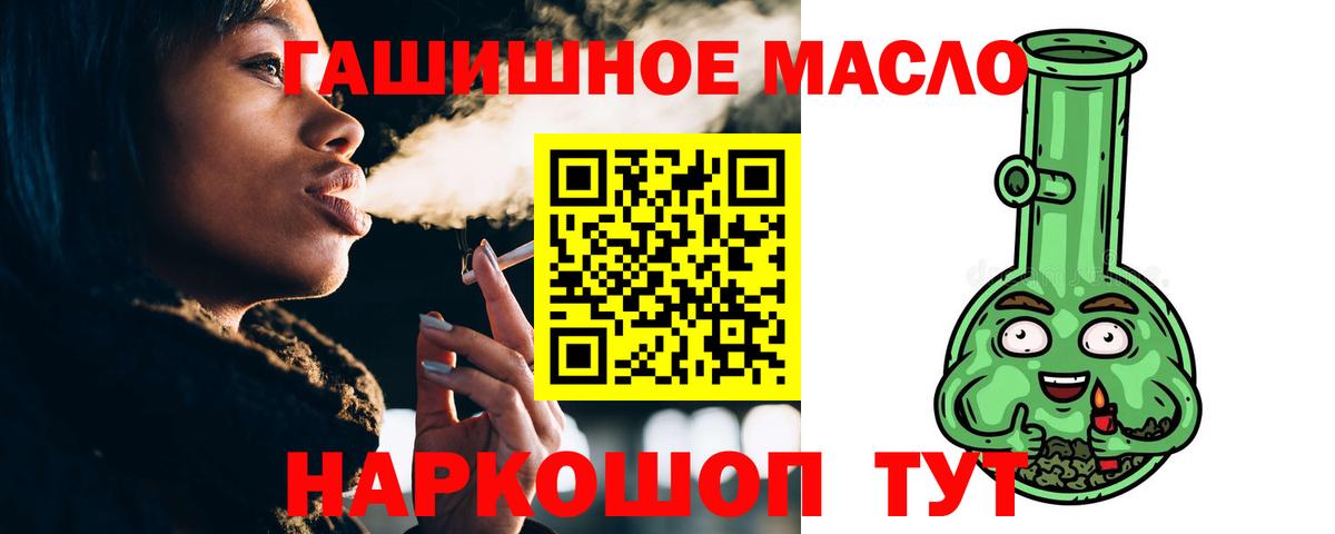 ТГК вейп  Дистиллят ТГК вейп с тгк  Вход с VPN  Сергиев Посад 