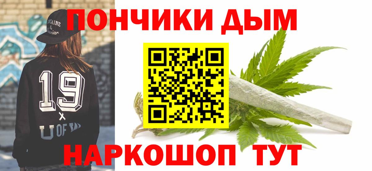 Бошки Шишки семена  Бошки марихуана OG Kush  Вход с VPN  Сергиев Посад 