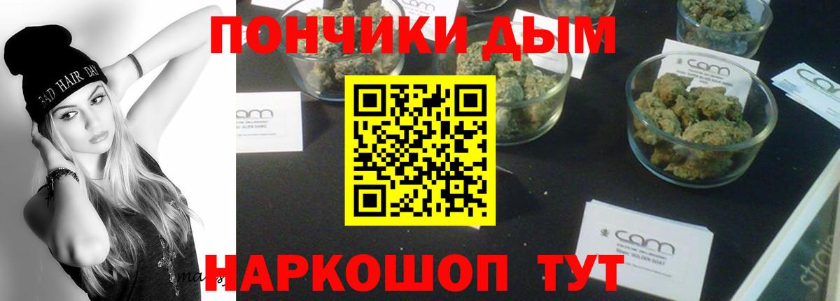Марихуана Amnesia Сергиев Посад